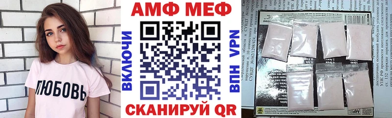 Amphetamine 98%  Новая Ляля 