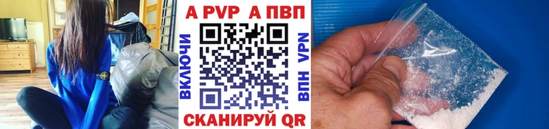 A PVP Соль Новая Ляля