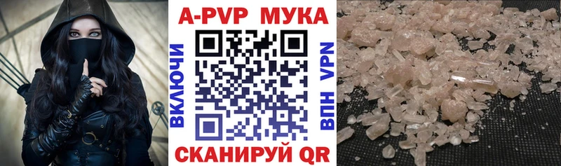 Альфа ПВП крисы CK даркнет сайт Новая Ляля