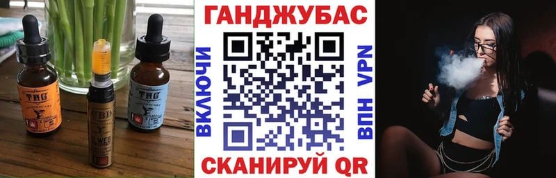 закладка  Новая Ляля  Печенье с ТГК марихуана 