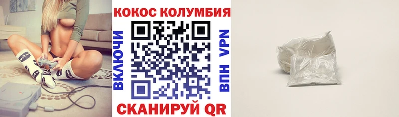 Кокаин 97% Новая Ляля