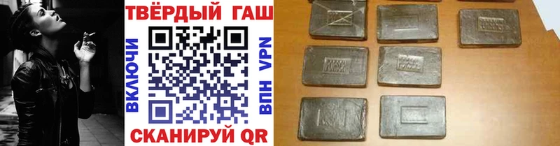 Гашиш хэш  цена наркотик  Новая Ляля 