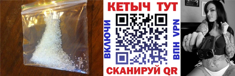 Кетамин VHQ  купить наркотик  Новая Ляля 