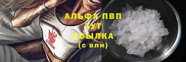 соль ск Балахна