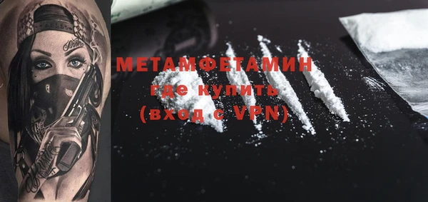 гашик Рославль