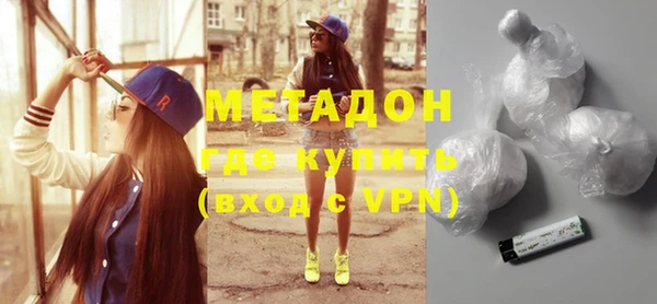 метамфетамин Баксан