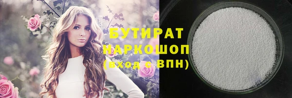 метамфетамин Баксан