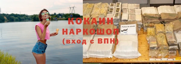 метамфетамин Баксан