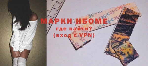метамфетамин Баксан