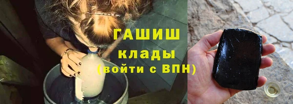 амфетамин Балабаново