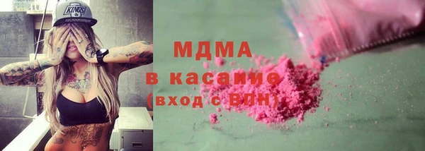 соль ск Балахна
