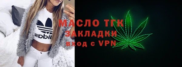 амфетамин Балабаново