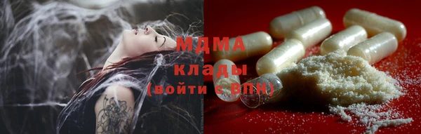 гашик Рославль