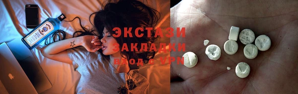 амфетамин Балабаново