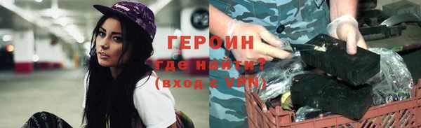 соль ск Балахна