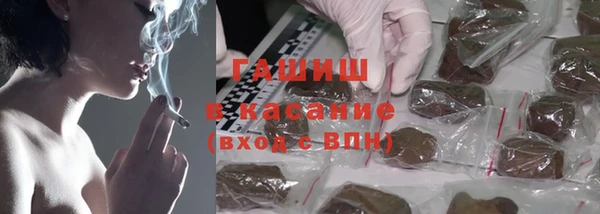 метамфетамин Баксан