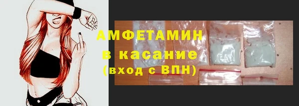 соль ск Балахна