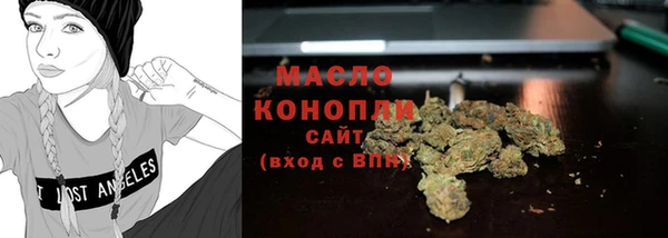 амфетамин Балабаново