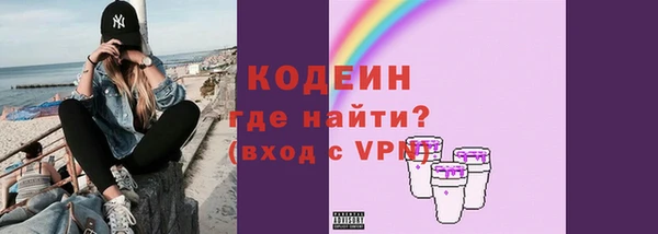 амфетамин Балабаново