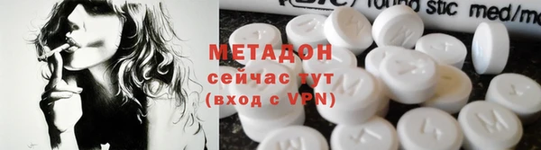 амфетамин Балабаново