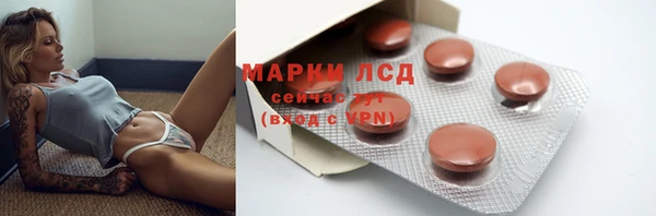амфетамин Балабаново
