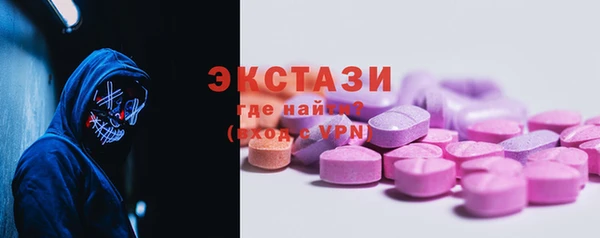метамфетамин Баксан