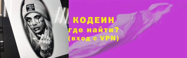 амфетамин Балабаново