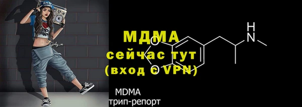 соль ск Балахна