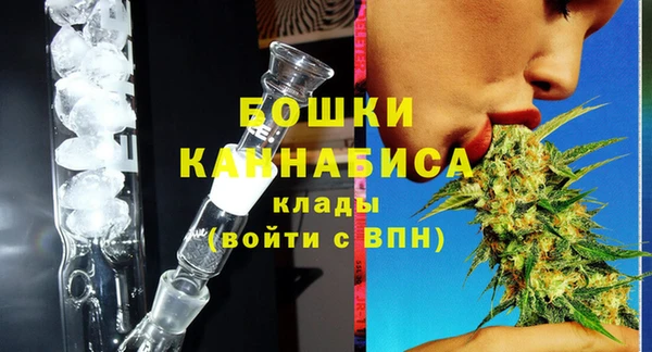 амфетамин Балабаново
