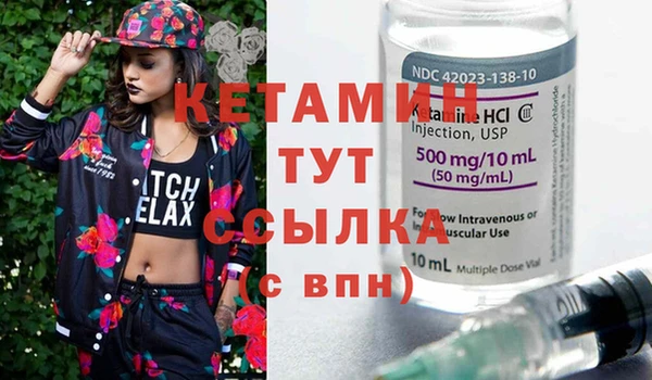 амфетамин Балабаново