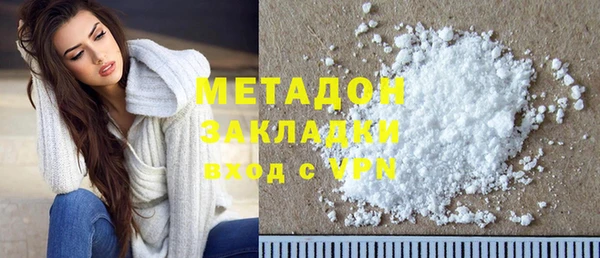 соль ск Балахна