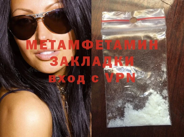 метамфетамин Баксан