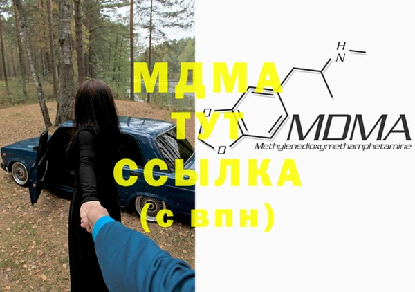 метамфетамин Баксан