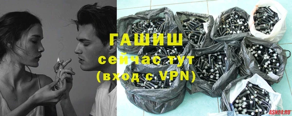 амфетамин Балабаново
