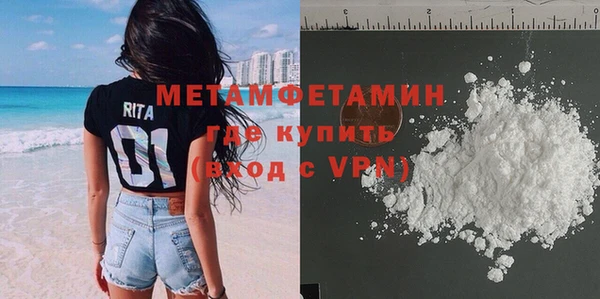 гашик Рославль