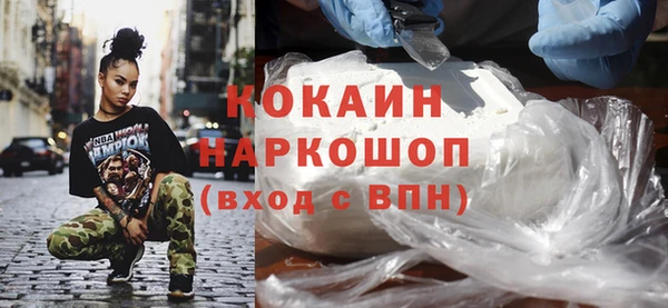соль ск Балахна