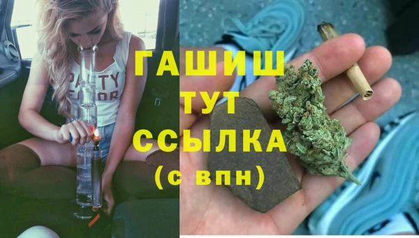метамфетамин Баксан