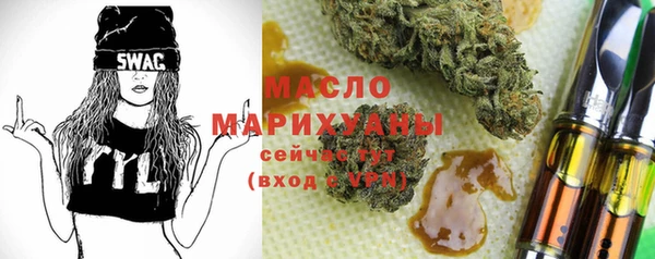 амфетамин Балабаново