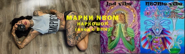 амфетамин Балабаново