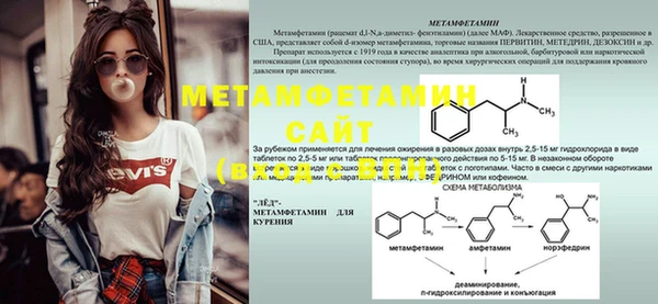 метамфетамин Баксан