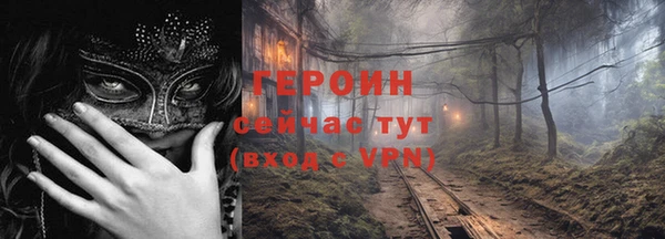 соль ск Балахна
