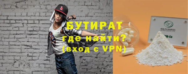 метамфетамин Баксан