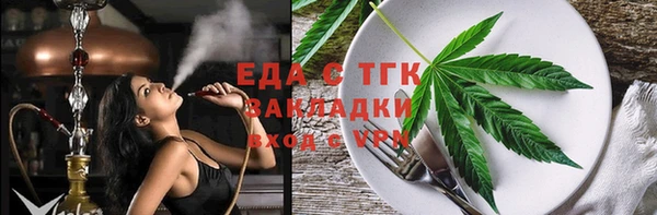 соль ск Балахна