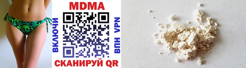 MDMA crystal Новая Ляля