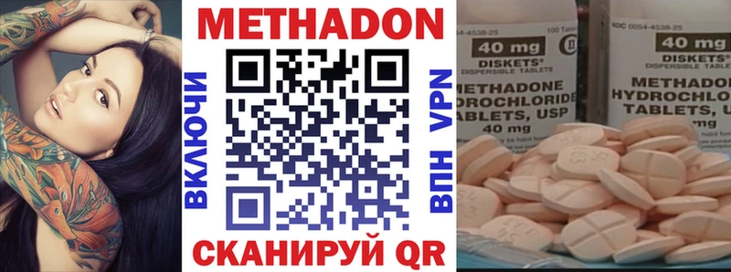 Метадон белоснежный Новая Ляля