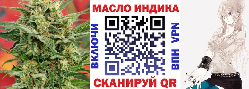 Дистиллят ТГК THC oil цена наркотик мега Новая Ляля